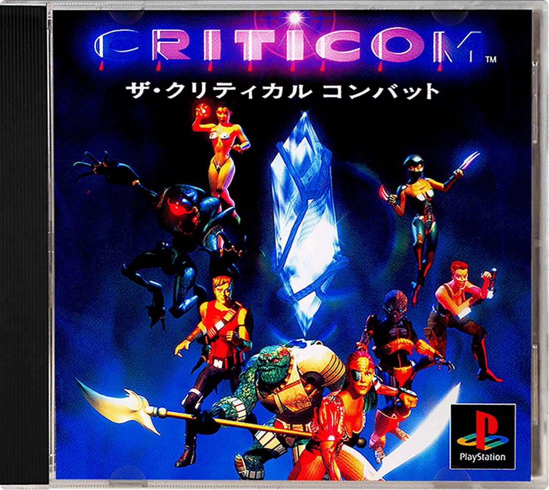 Criticom - The Critical Combat box art for Playstation